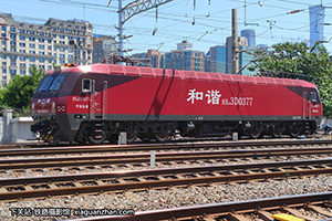 г3D-0377 HXD3D-0377 ּ