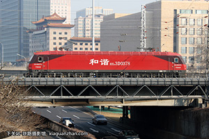 г3D-0378 HXD3D-0378 ּ