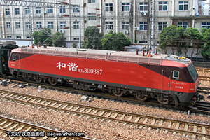 г3D-0387 HXD3D-0387 ־