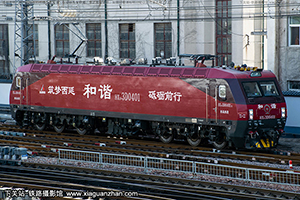 ��г��3D-0401 HXD3D-0401 ��������