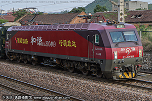 г3D-0409 HXD3D-0409  