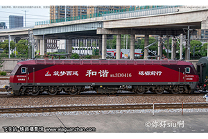 г3D-0416 HXD3D-0416 