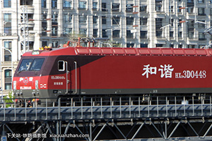 г3D-0448 HXD3D-0448 þּö