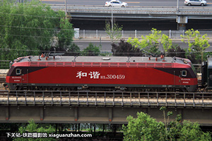 г3D-0459 HXD3D-0459 