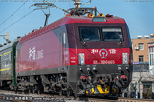 г3D-0465 HXD3D-0465 þּö