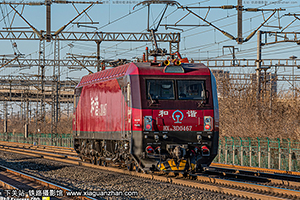 г3D-0467 HXD3D-0467 þּö