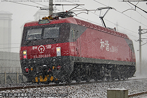 г3D-0469 HXD3D-0469 þּö