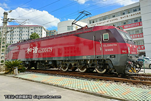 г3D-0479 HXD3D-0479 