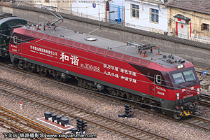 г3D-0488 HXD3D-0488 