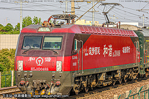 г3D-0488 HXD3D-0488 