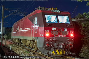 г3D-0490 HXD3D-0490 ־