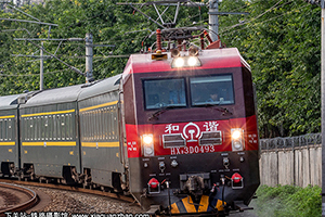 г3D-0493 HXD3D-0493 ־