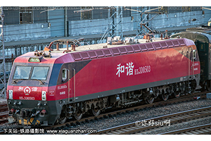 г3D-0503 HXD3D-0503 ĵ