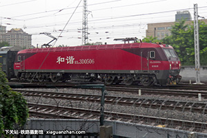 г3D-0506 HXD3D-0506 