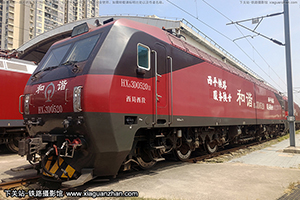 г3D-0520 HXD3D-0520 