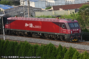 г3D-0522 HXD3D-0522 þּö