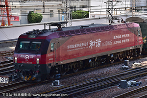 г3D-0525 HXD3D-0525  