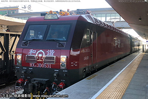 г3D-0531 HXD3D-0531 ־