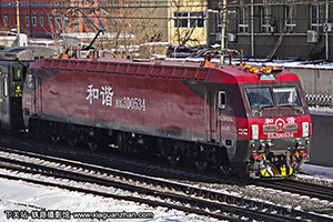 г3D-0534 HXD3D-0534 ־