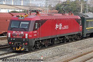 г3D-0535 HXD3D-0535 ־