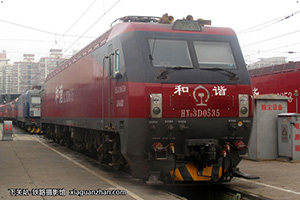 г3D-0535 HXD3D-0535 ־