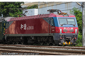 г3D-0536 HXD3D-0536 ־ 