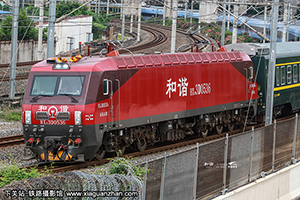 г3D-0536 HXD3D-0536 ־