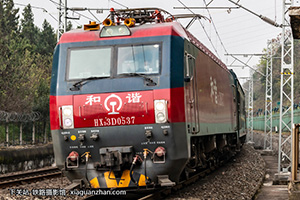 г3D-0537 HXD3D-0537 ־ 