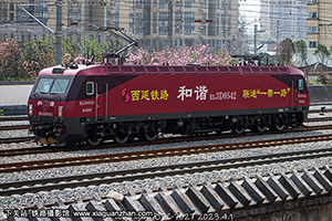 г3D-0542 HXD3D-0542 