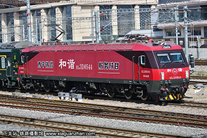 г3D-0544 HXD3D-0544 