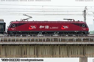 г3D-0547 HXD3D-0547 