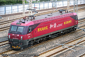 г3D-0547 HXD3D-0547 