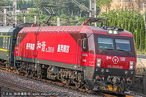 г3D-0548 HXD3D-0548 