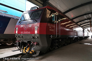 г3D-0548 HXD3D-0548 