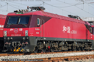 г3D-0549 HXD3D-0549 