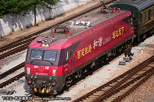 г3D-0550 HXD3D-0550  