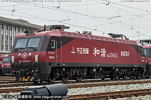 г3D-0552 HXD3D-0552 