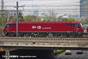 г3D-0552 HXD3D-0552 