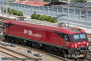 г3D-0555 HXD3D-0555 þּö