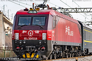 г3D-0558 HXD3D-0558 