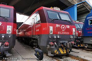 г3D-0559 HXD3D-0559 þּö