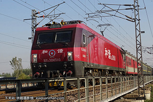 г3D-0560 HXD3D-0560 þּö