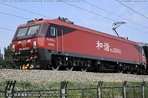 г3D-0561 HXD3D-0561 þּö