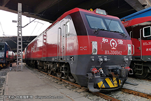 г3D-0562 HXD3D-0562 þּö