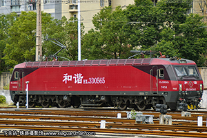 г3D-0565 HXD3D-0565 