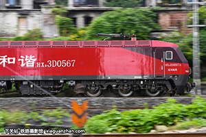 г3D-0567 HXD3D-0567 