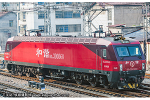 г3D-0568 HXD3D-0568 