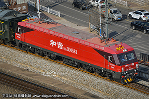 г3D-0581 HXD3D-0581 þּö