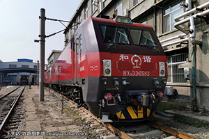 г3D-0583 HXD3D-0583 þּö