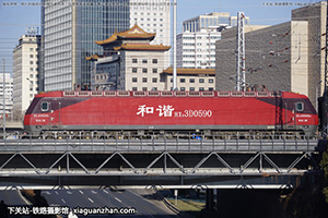 г3D-0590 HXD3D-0590 